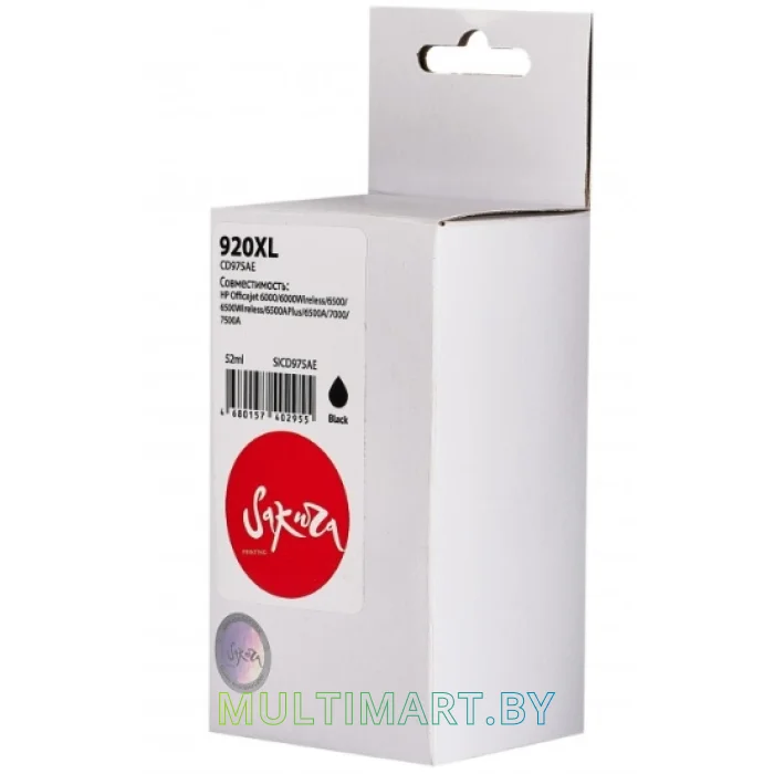 Картридж Sakura Printing CD975AE